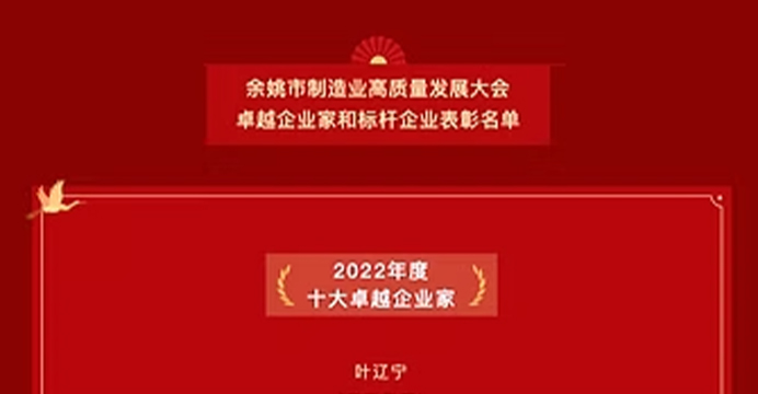 JIN YUYAO PUBLICAT